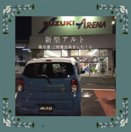 新型アルト！展示車入りました☆彡